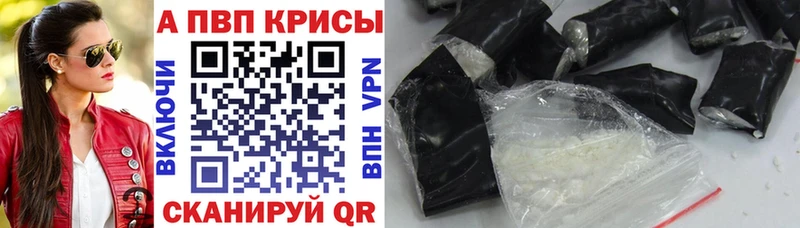 Цена Чехов A-PVP Меф Галлюциногенные грибы Cocaine Марихуана