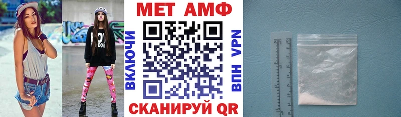 АМФ Premium  где найти наркотики  Чехов 