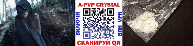 даркнет сайт  Чехов  Alpha PVP VHQ 