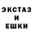MDMA кристаллы Sick Puppy