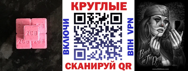 Экстази таблы  Чехов 