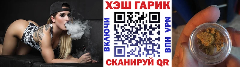 ГАШИШ Ice-O-Lator  Чехов 