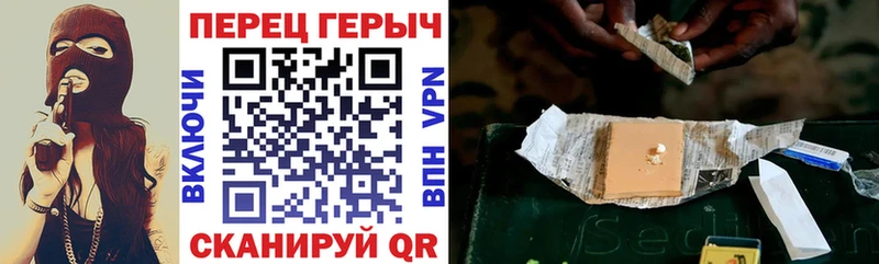 Героин афганец  Чехов 