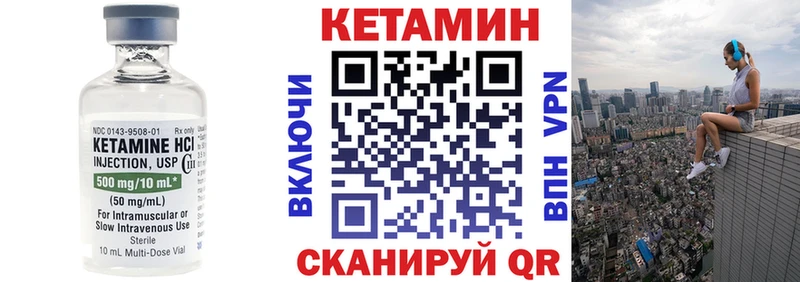 мориарти состав  Чехов  КЕТАМИН ketamine 