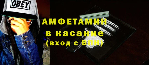 стаф Зеленодольск