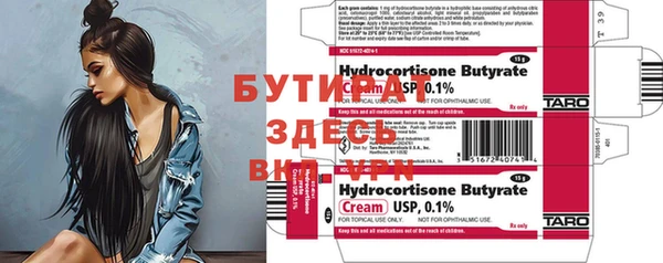 стаф Зеленодольск