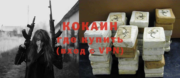 гашиш Инта