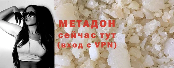 стаф Зеленодольск
