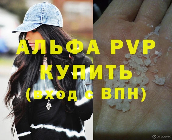 гашиш Инта