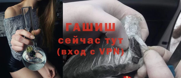 ALPHA-PVP Зерноград
