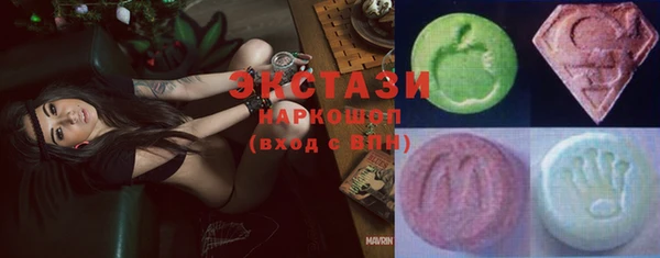 альфа пвп Кострома