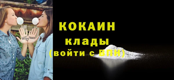 ALPHA-PVP Зерноград