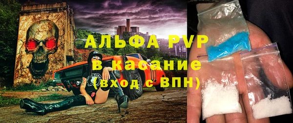 меф Зеленокумск