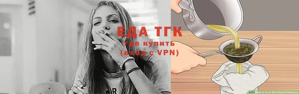 винт Мурманск
