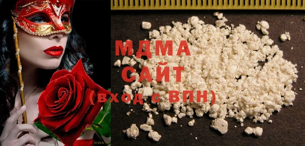 гашиш Инта