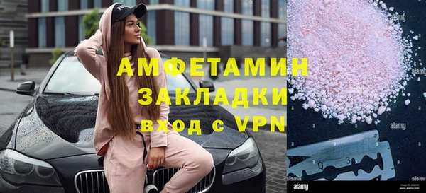 меф Зеленокумск