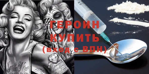 меф Зеленокумск