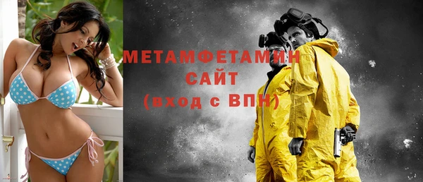 ALPHA-PVP Зерноград