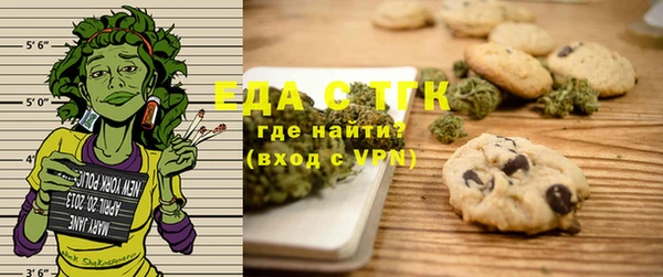 меф Зеленокумск