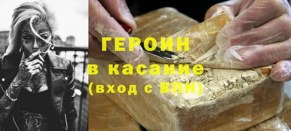 гашиш Инта
