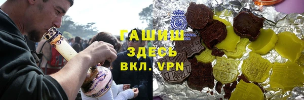 меф Зеленокумск