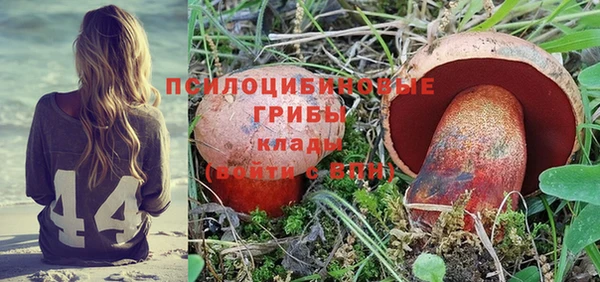 альфа пвп Кострома