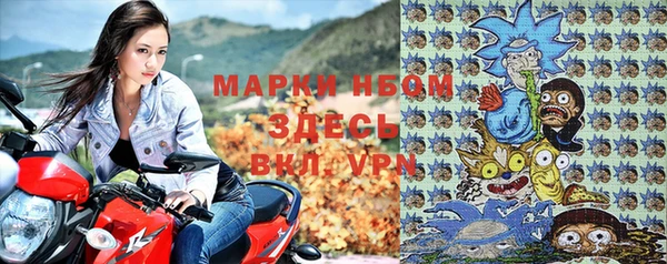 меф Зеленокумск