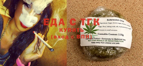гашиш Инта
