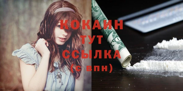 гашиш Инта