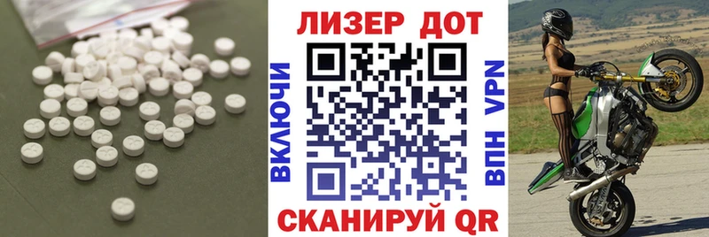 Лсд 25 экстази ecstasy Чехов