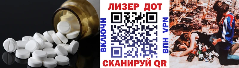 гидра онион  Чехов  LSD-25 экстази ecstasy 