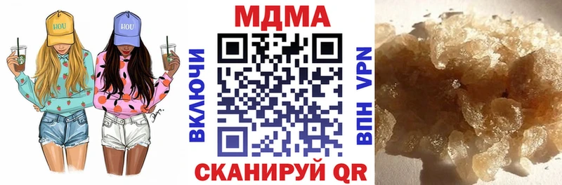 MDMA crystal  дарнет шоп  Чехов 