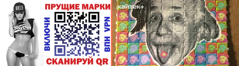 Марки NBOMe 1500мкг  купить закладку  Чехов 