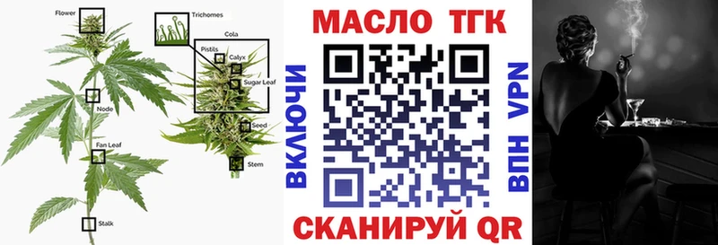 ТГК гашишное масло  Чехов 