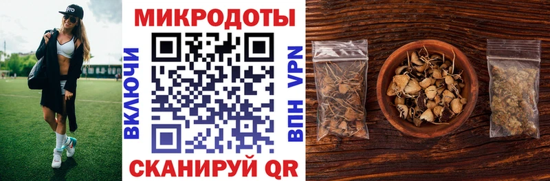 Псилоцибиновые грибы Magic Shrooms  Чехов 
